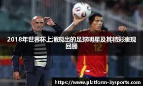 隐蔽骗术：揭秘“诱导首存送彩金”的心理设计。（“首存赠金”诱导骗局：背后的心理操控）